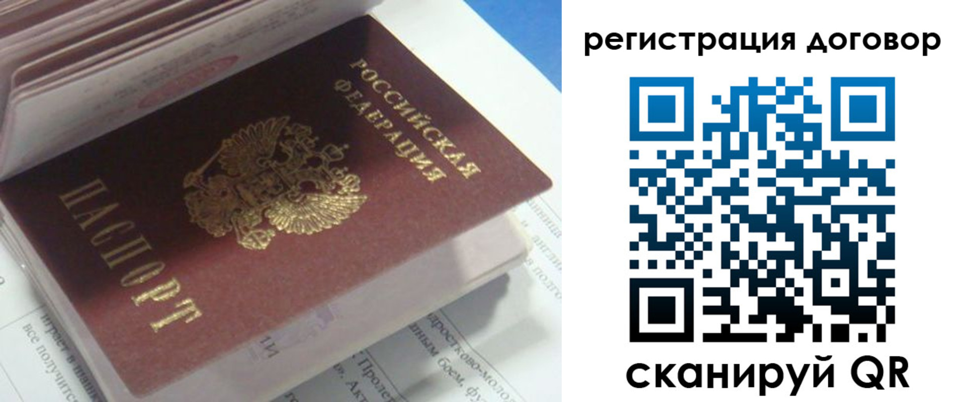 временная регистрация адрес в Жирновске