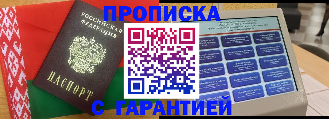 регистрация в Жирновске